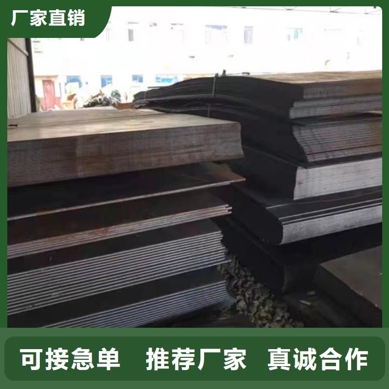 水泥切缝机底座耐磨钢板性价比高