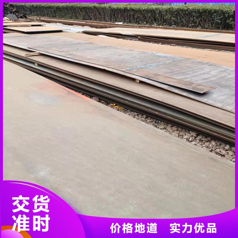 职钻机模具板耐磨钢板品质优