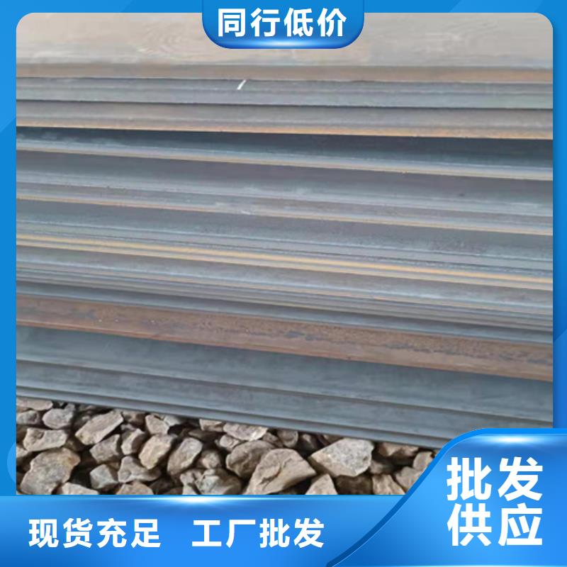 破碎机衬板耐磨钢板质量优