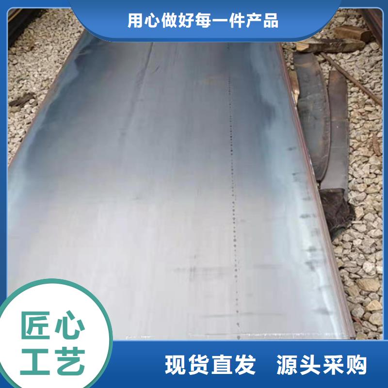 耐磨钢板现货NM500货源充足