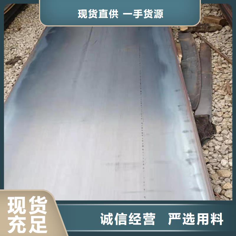 矿山机械钢板耐磨板型号齐全