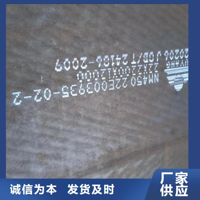 水泥推料机齿板耐磨钢板现货报价