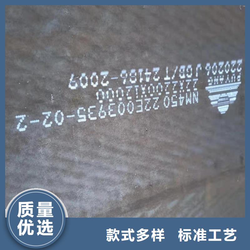 供应nm450耐磨钢板价格公道