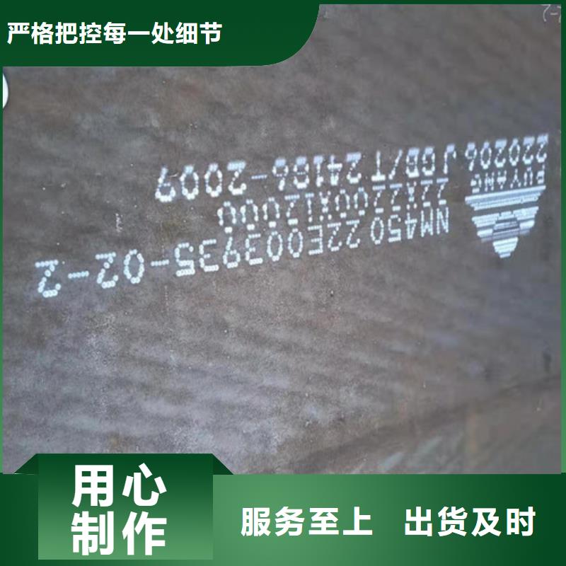 落煤斗和漏斗内衬耐磨钢板定制