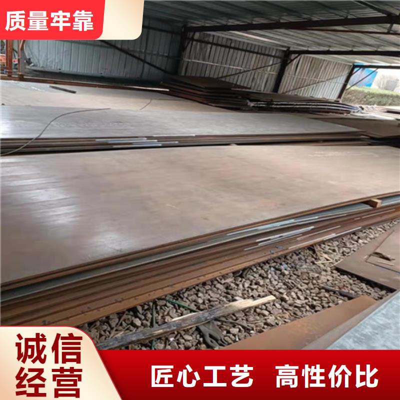 NM450耐磨钢板型号齐全