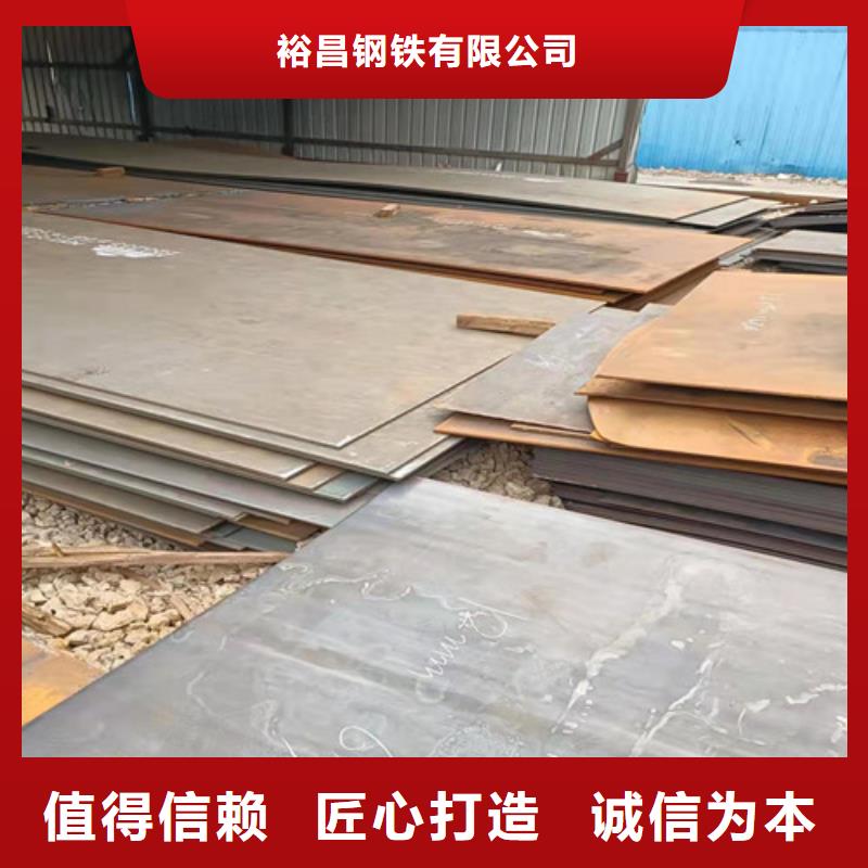 建筑机械耐磨钢板品牌厂家