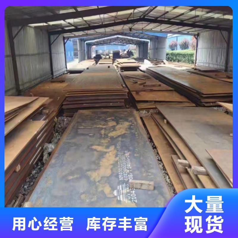涟钢耐磨钢板价格