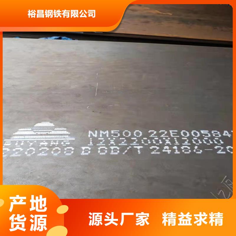 弯筛机外壳耐磨钢板价格低