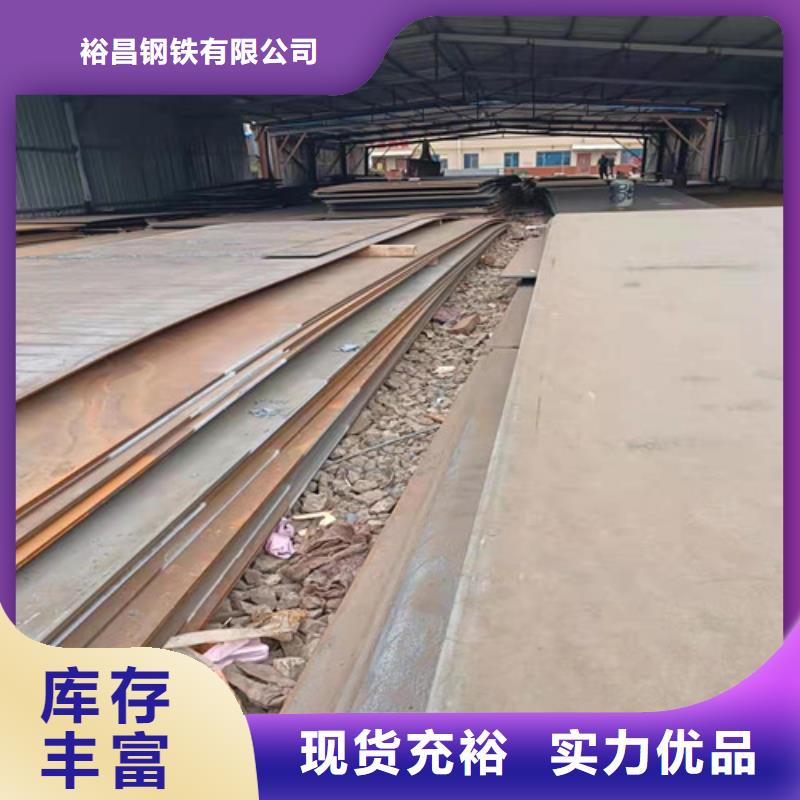职钻机模具板耐磨钢板型号全