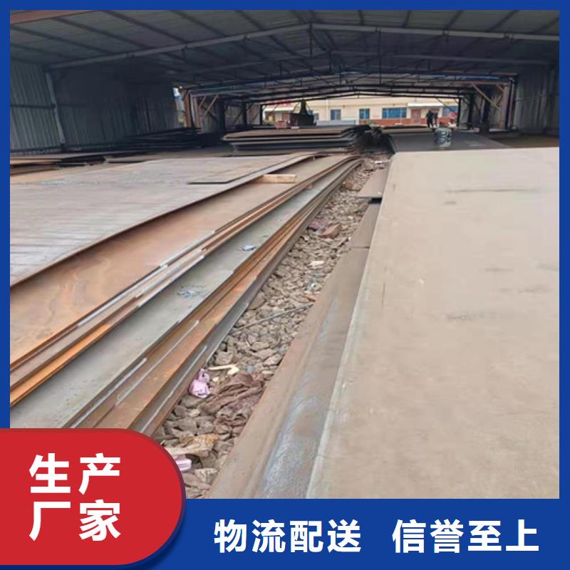 耐磨钢板钢板切割加工优惠多