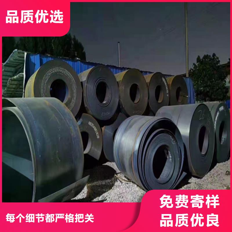 散热器隔板耐磨钢板批发价