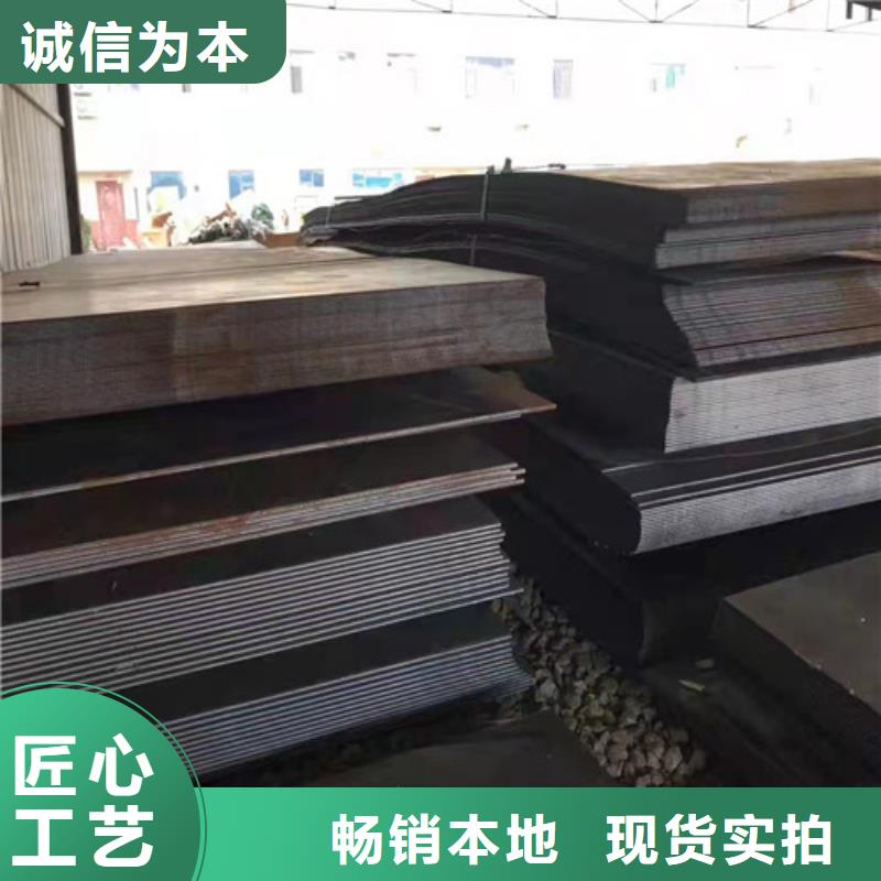 滚丝机机箱耐磨钢板性价比高