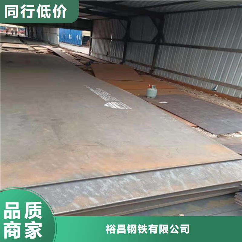 升降机台面坑洞保护板耐磨钢板性价比高