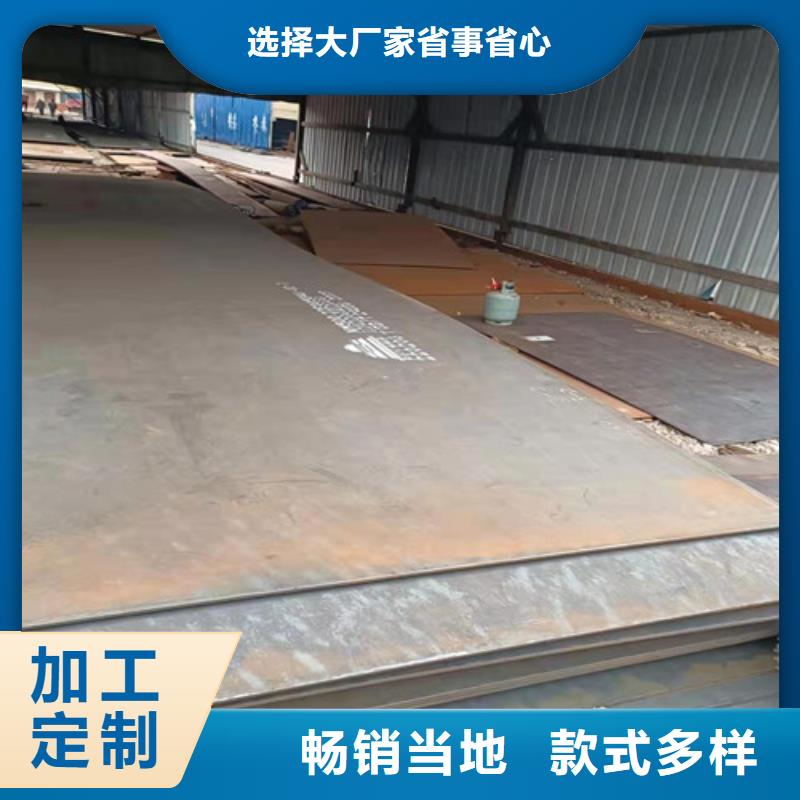 挖掘机耐磨钢板货源充足