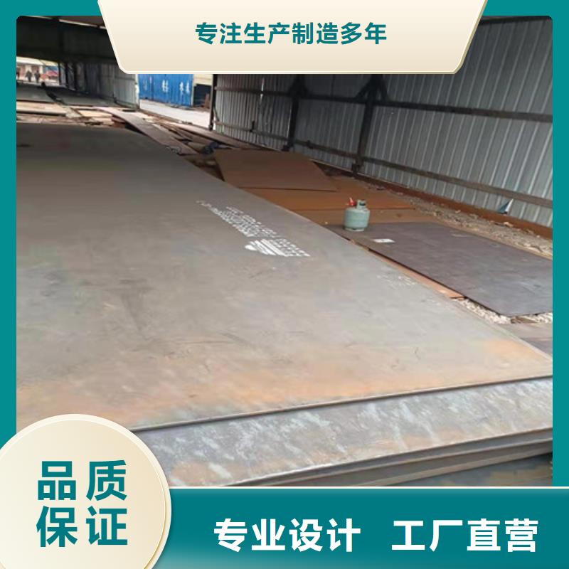 职钻机模具板耐磨钢板品质优