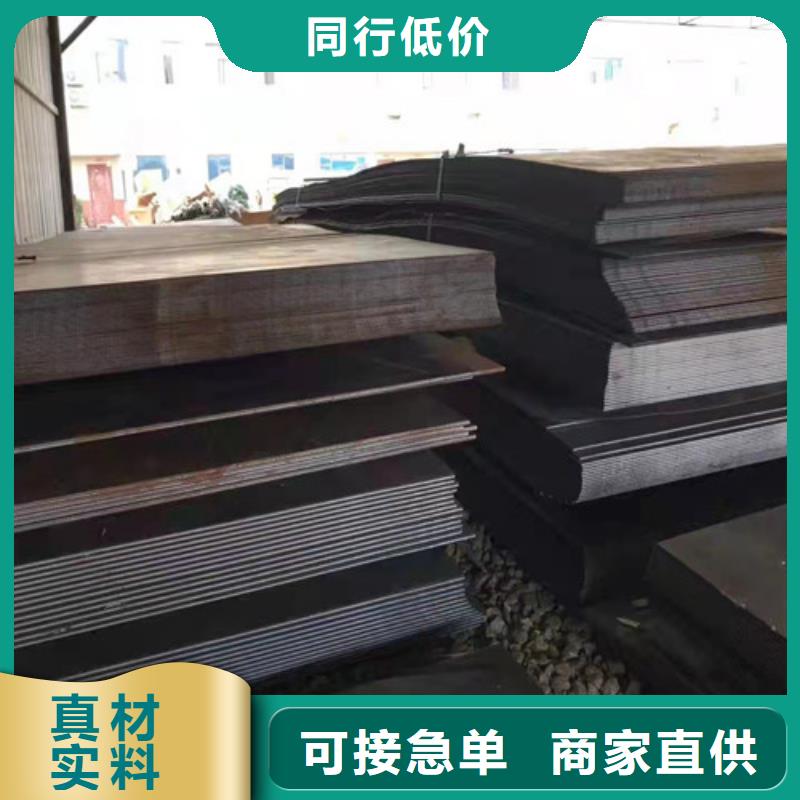 耐磨钢板切割加工全国走货