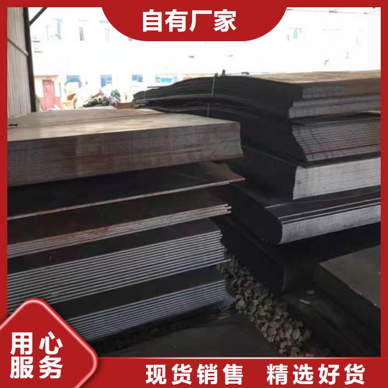工程机械耐磨钢板价格优