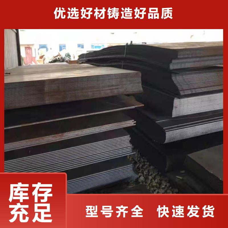 MN13耐磨钢板货源充足