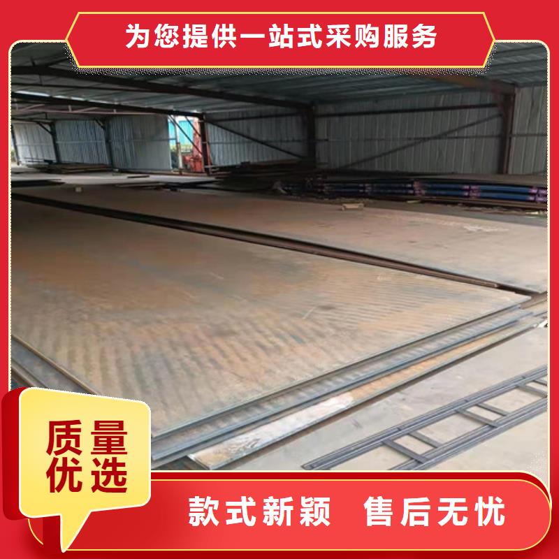 分离器导向叶片耐磨钢板质量优