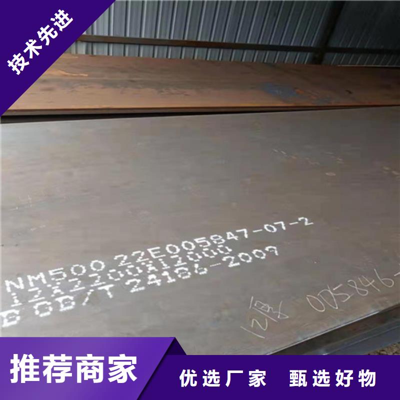 新余耐磨钢板型号齐全