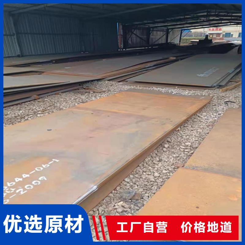 中普耐磨钢板现货齐全