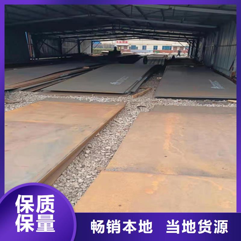 耐磨钢板钢板切割加工诚信厂家