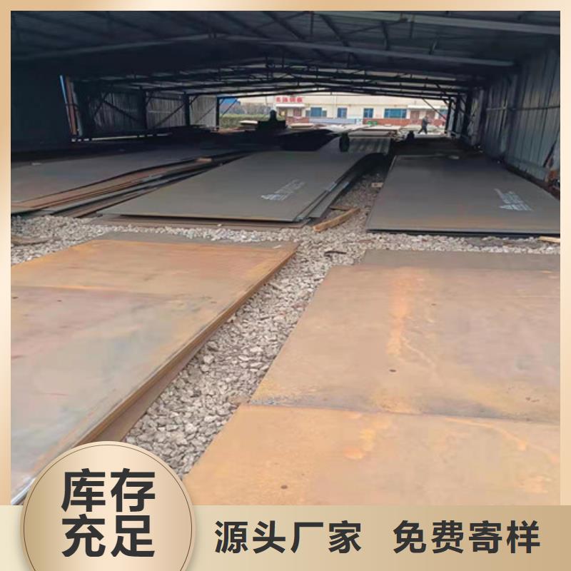 挖掘机耐磨钢板性价比高