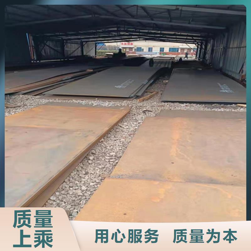 水泥切缝机底座耐磨钢板性价比高