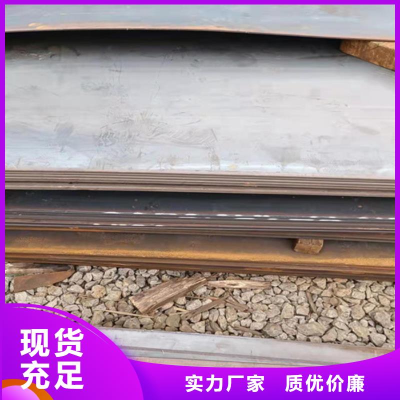 铲斗板耐磨钢板品质放心