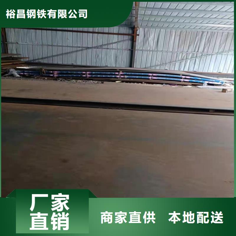 中普耐磨钢板货源充足