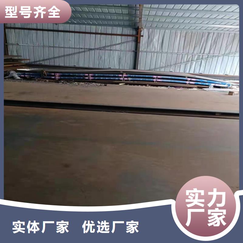 工程机械耐磨钢板供应