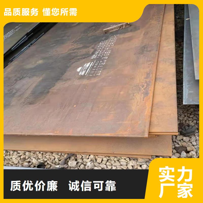 旋挖钻机钻头底盘耐磨钢板价格