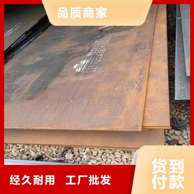 弯曲机窝壳耐磨钢板价格合理