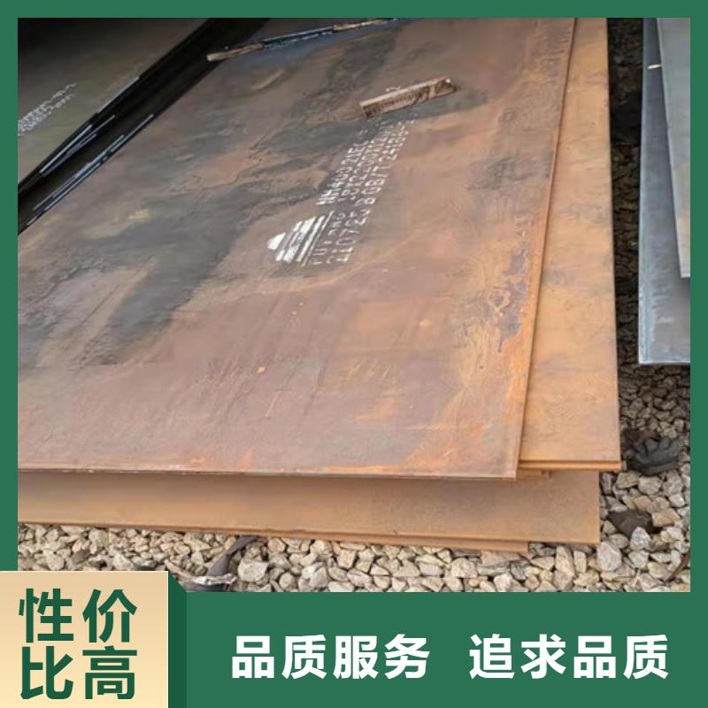 装载机械耐磨钢板可定制