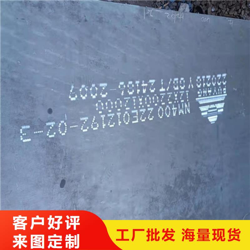 滚丝机机箱耐磨钢板供应