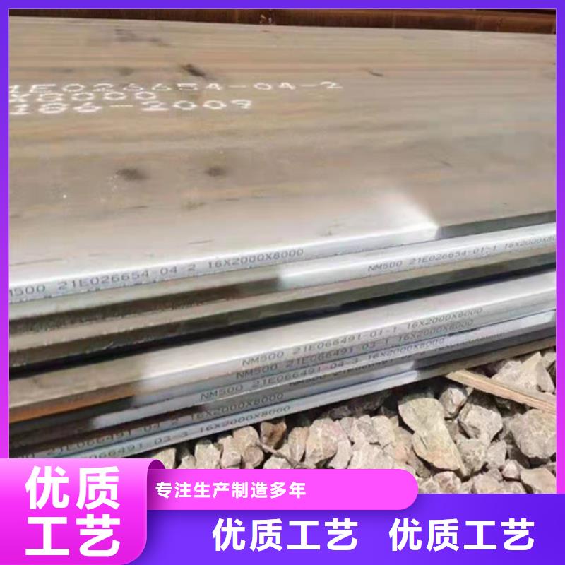 分离器连接管耐磨钢板来图定制