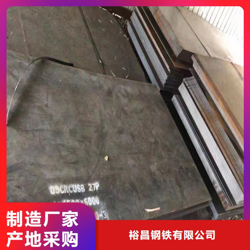 推土机耐磨钢板全国走货