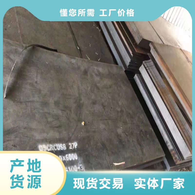 刀片耐磨钢板性价比高