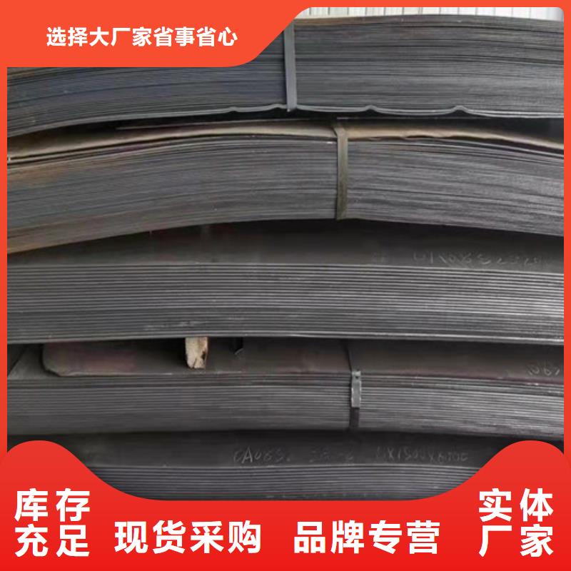 新余耐磨钢板型号齐全