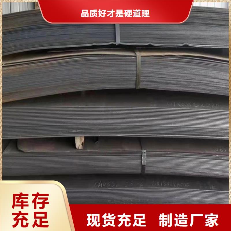 推土机耐磨钢板全国走货