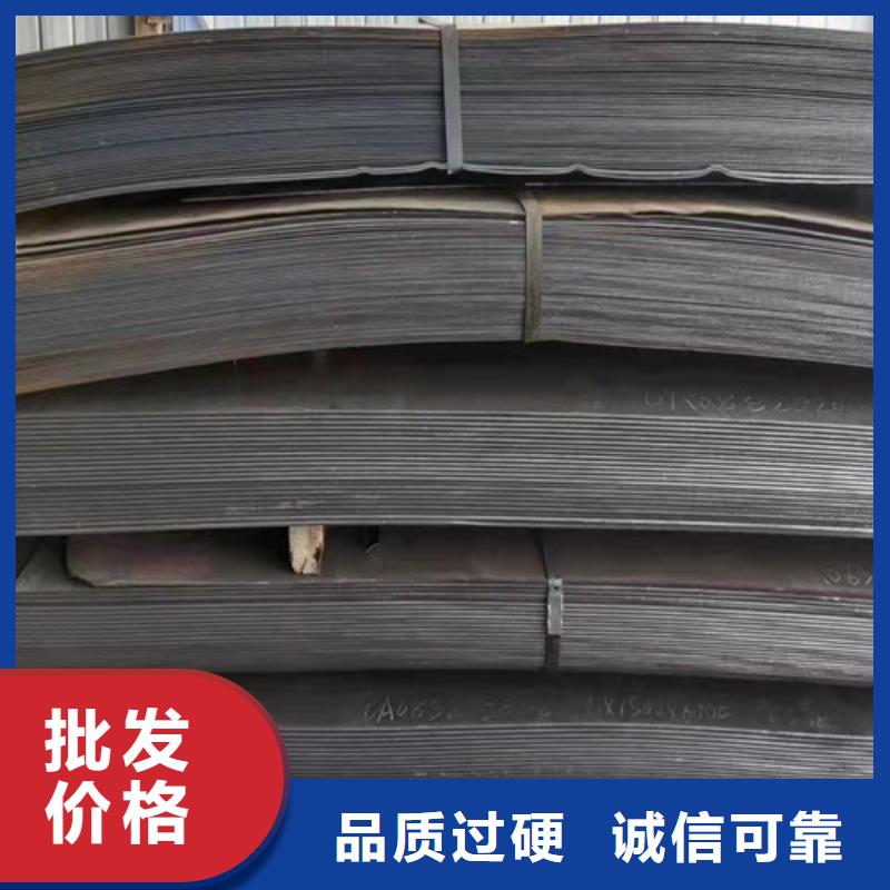 建筑机械耐磨钢板定制