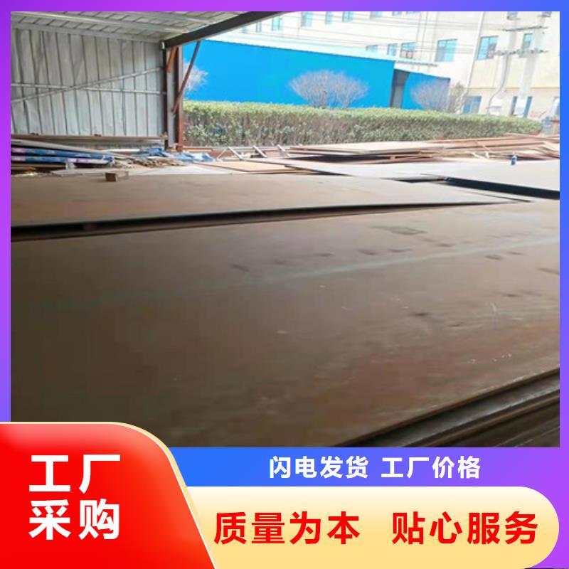 建筑机械耐磨钢板定制