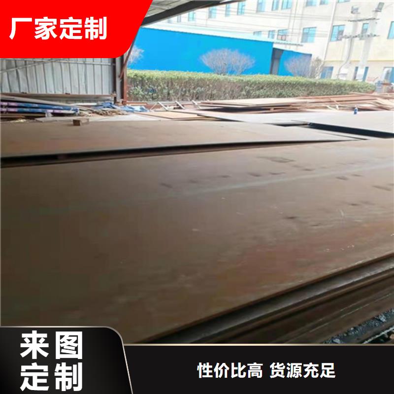 滚丝机机箱耐磨钢板供应