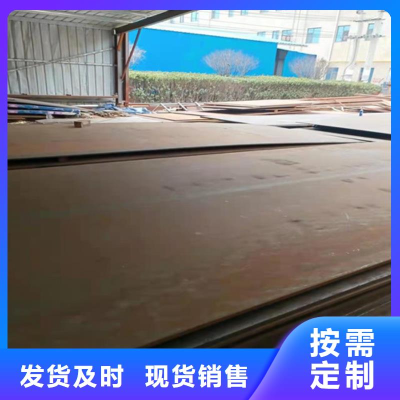 斗轮机衬板耐磨钢板价格低