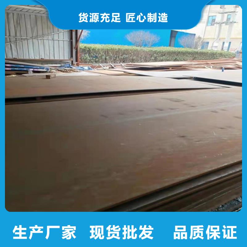 推土机耐磨钢板全国走货