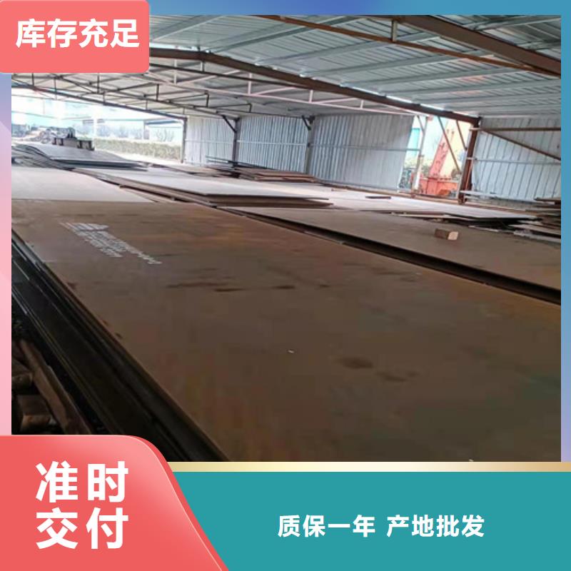 滚丝机机箱耐磨钢板供应