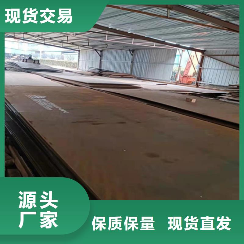 新余耐磨钢板型号齐全