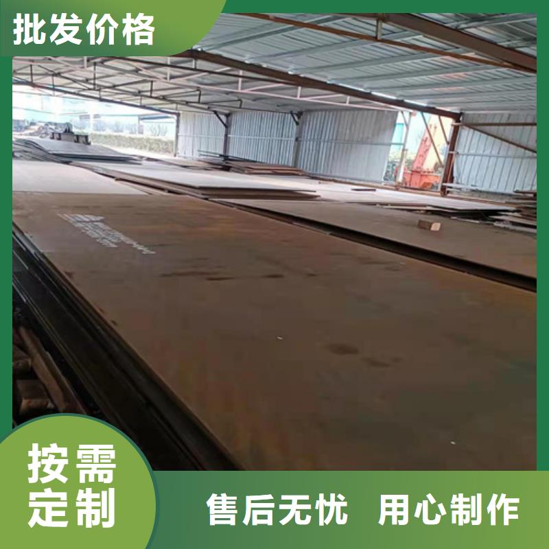 NM360耐磨钢板全国配送