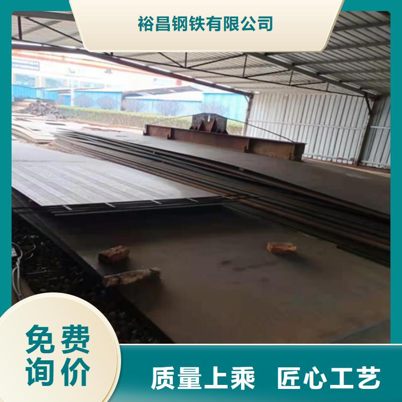 滚丝机机箱耐磨钢板供应