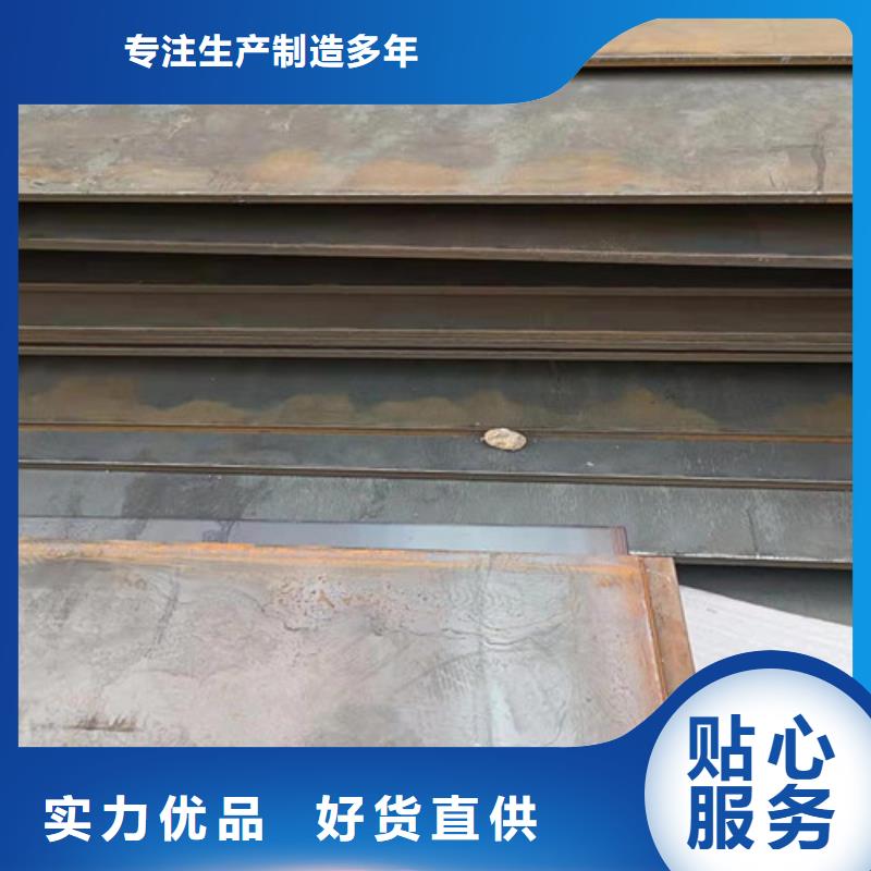 落煤斗和漏斗内衬耐磨钢板定制